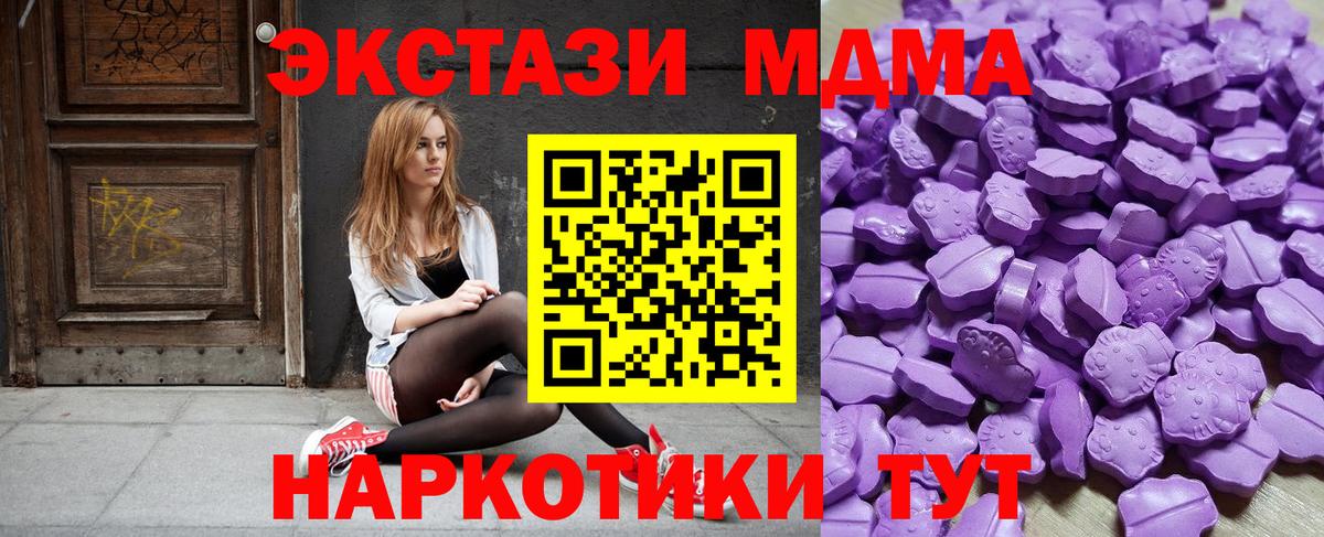 Экстази 99% Сорочинск
