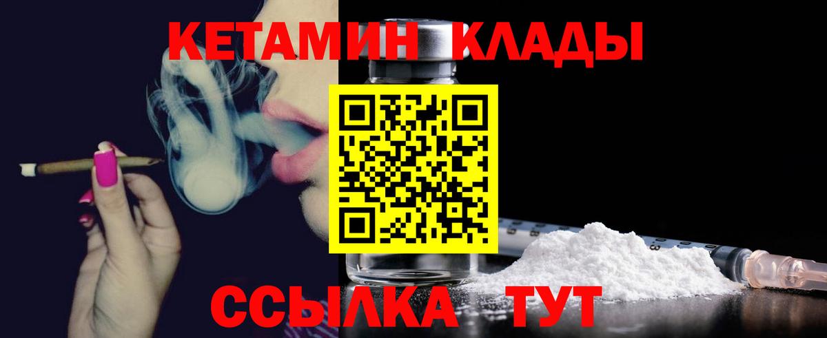 ГАШИШ  АМФЕТАМИН кристаллы  A-PVP СК   Метамфетамин  Меф МЯУ МЯУ   Вход с VPN  Лсд 25  Cocaine  ГАШИШ  Сорочинск  Каннабис 