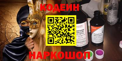 ALPHA PVP Новодвинск