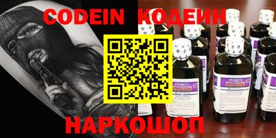 ALPHA PVP Новодвинск