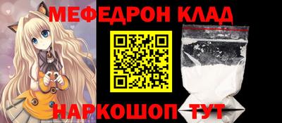ALPHA PVP Новодвинск