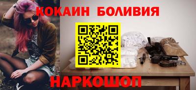 ALPHA PVP Новодвинск