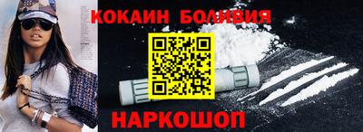 дмт Новозыбков