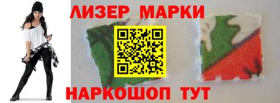 мефедрон Новокубанск
