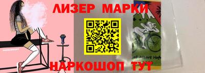 ALPHA PVP Новодвинск