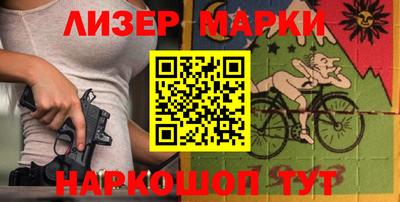 дмт Новозыбков