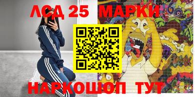 мефедрон Новокубанск