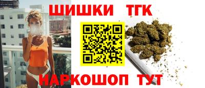 мефедрон Новокубанск