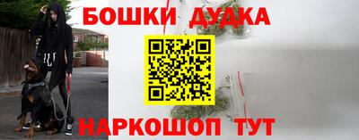 мефедрон Новокубанск
