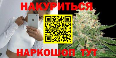 мефедрон Новокубанск