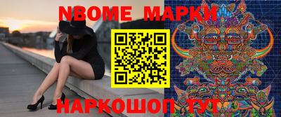 дмт Новозыбков