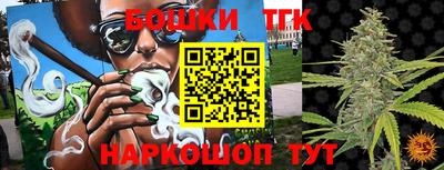 мефедрон Новокубанск