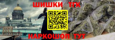 мефедрон Новокубанск