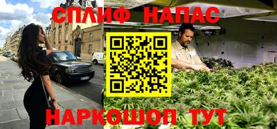 мефедрон Новокубанск