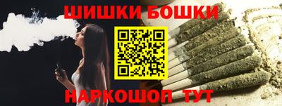 мефедрон Новокубанск