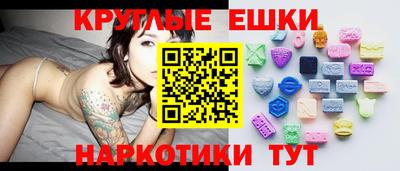 дмт Новозыбков