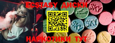 ALPHA PVP Новодвинск