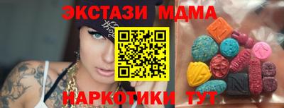 дмт Новозыбков