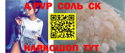 мефедрон Новокубанск