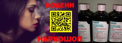 мефедрон Новокубанск