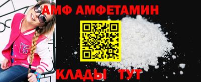 дмт Новозыбков