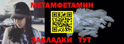 дмт Новозыбков
