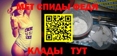 мефедрон Новокубанск