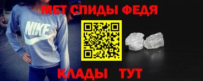 дмт Новозыбков