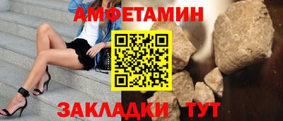 мефедрон Новокубанск