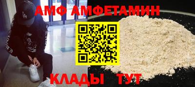 дмт Новозыбков