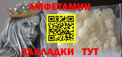 мефедрон Новокубанск