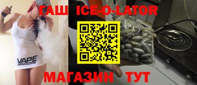 дмт Новозыбков