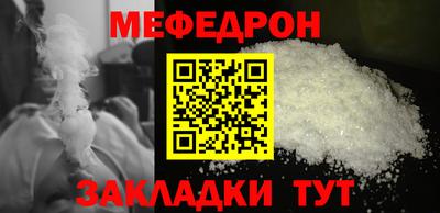 дмт Новозыбков