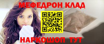 ALPHA PVP Новодвинск