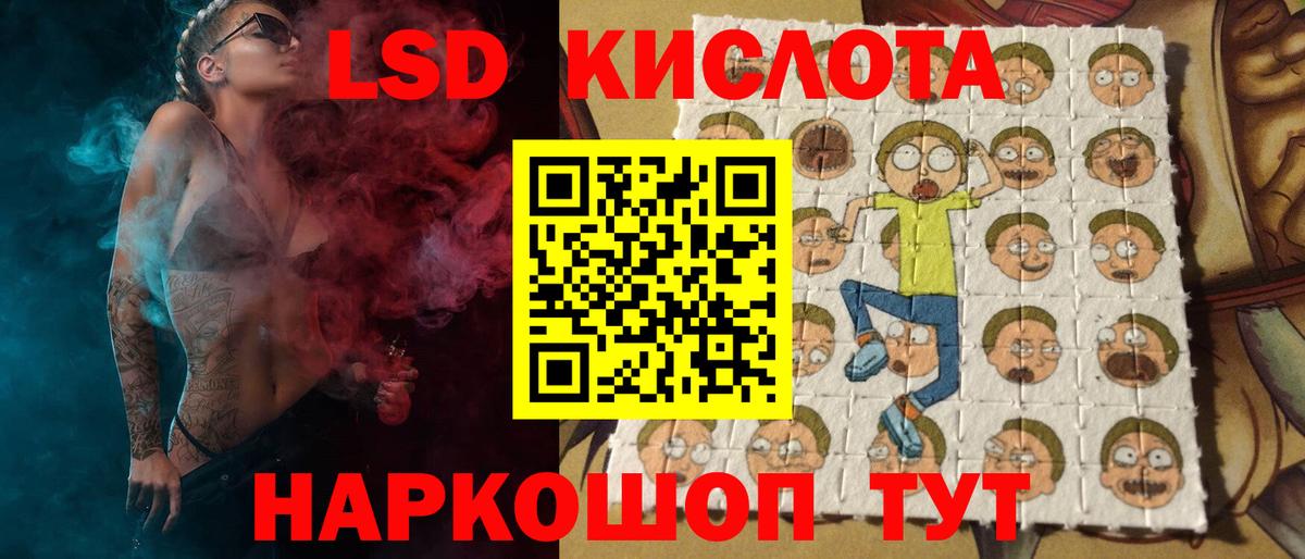 Сорочинск  LSD-25 экстази кислота  Вход с VPN 