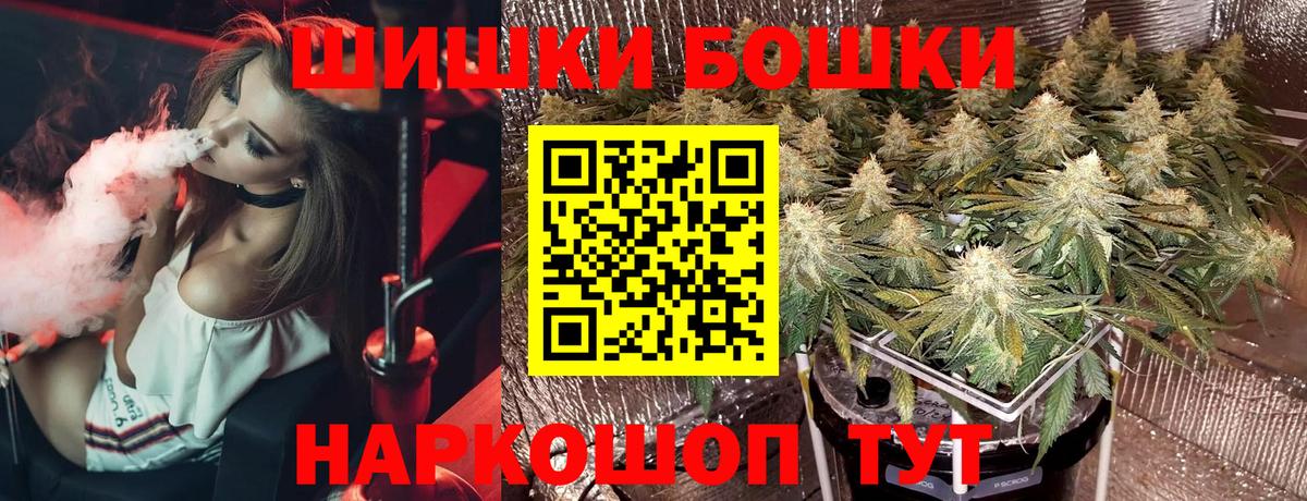 Канабис ГИДРОПОН  Вход с VPN  Шишки марихуана план  Конопля OG Kush  Конопля Ganja  Сорочинск 
